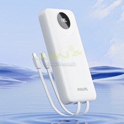 Philips飛利浦帶線行動電源