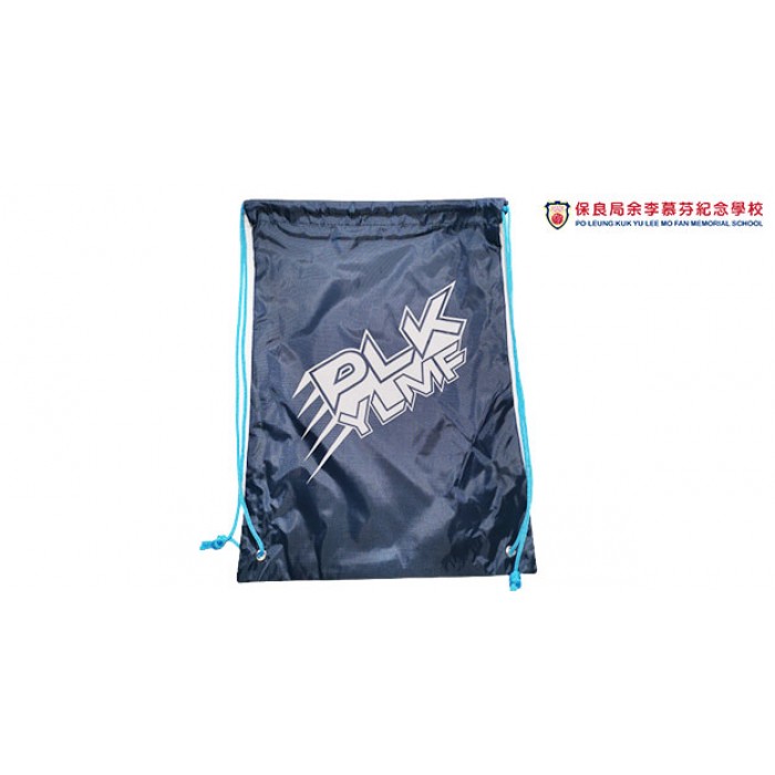 束繩袋-保良局余李慕芬紀念學校