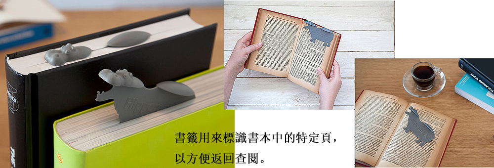 書籤禮品